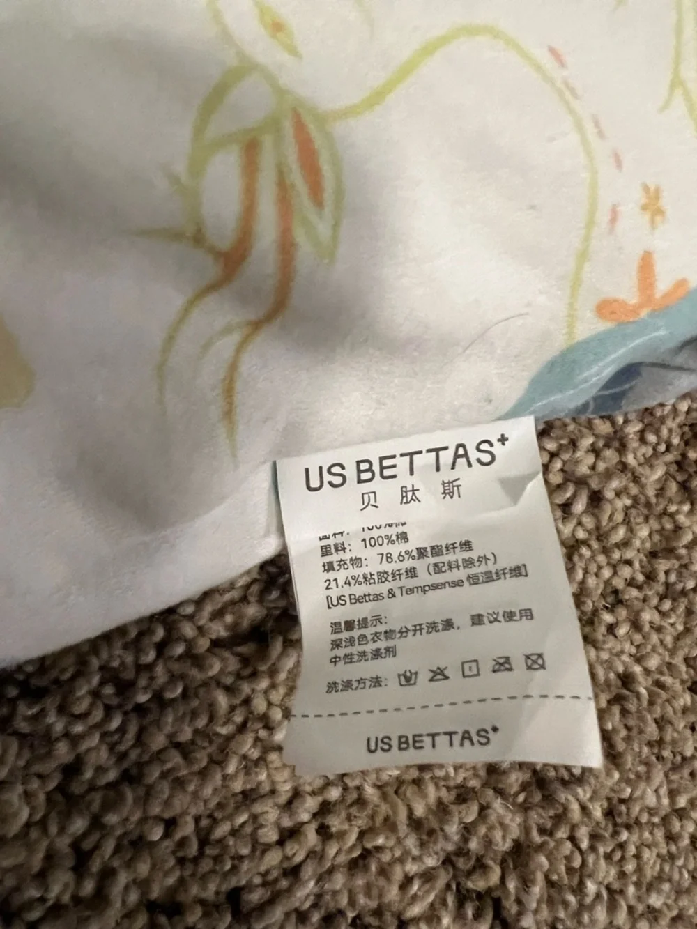 US Bettas 100% cotton